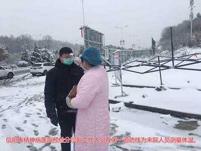 信阳市第六人民医院筑起五道防线，坚决将新冠肺炎 病毒堵在大门之外