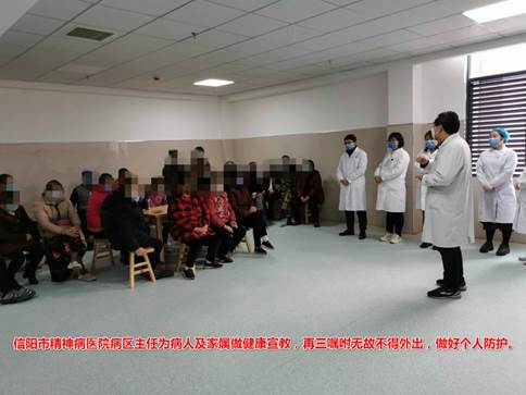 信阳市第六人民医院筑起五道防线，坚决将新冠肺炎 病毒堵在大门之外